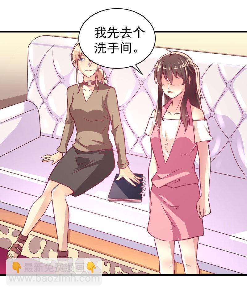 32.圣家是你的靠山(1/2)-第34话