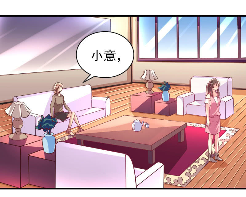 32.圣家是你的靠山(1/2)-第34话