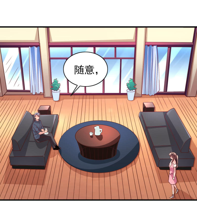 32.圣家是你的靠山(1/2)-第34话