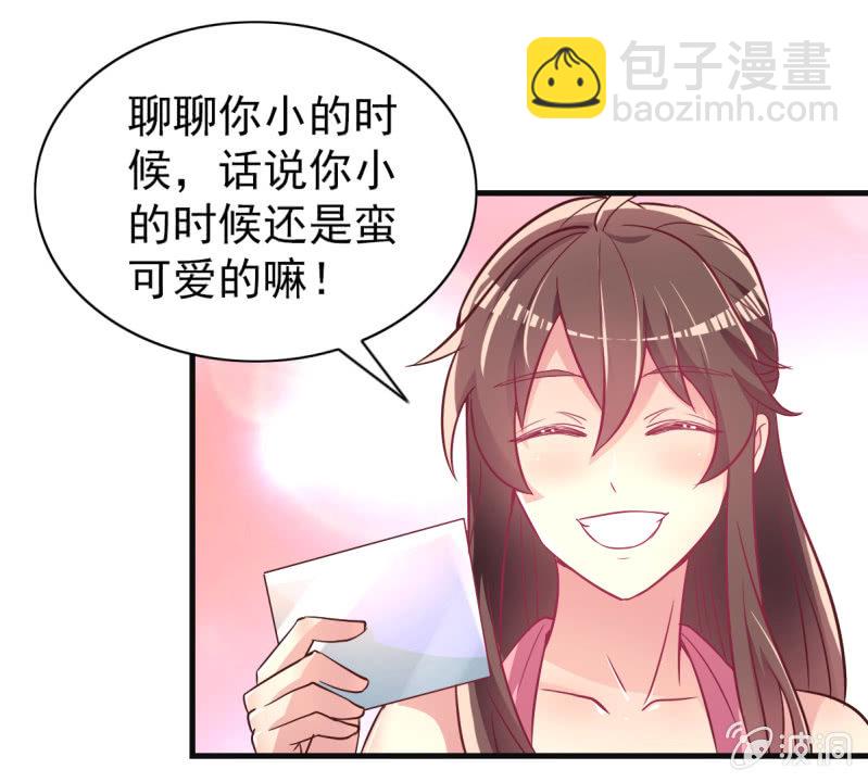 32.圣家是你的靠山(1/2)-第34话
