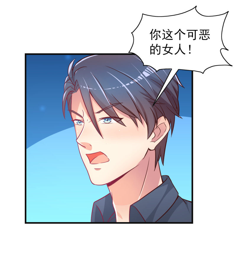 32.圣家是你的靠山(1/2)-第34话