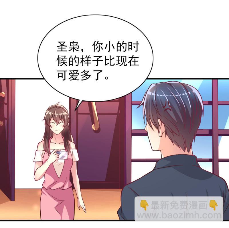 32.圣家是你的靠山(1/2)-第34话