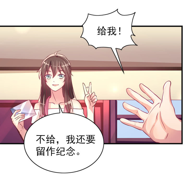 32.圣家是你的靠山(1/2)-第34话