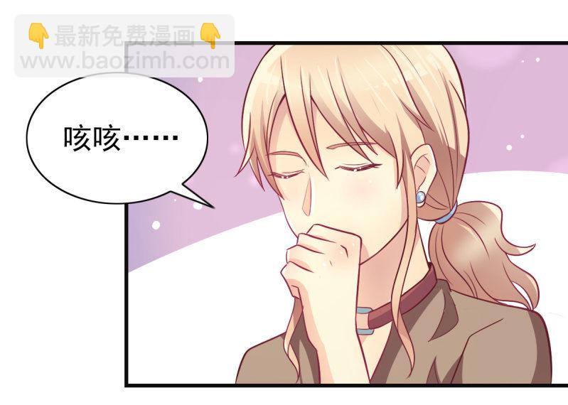 32.圣家是你的靠山(1/2)-第34话