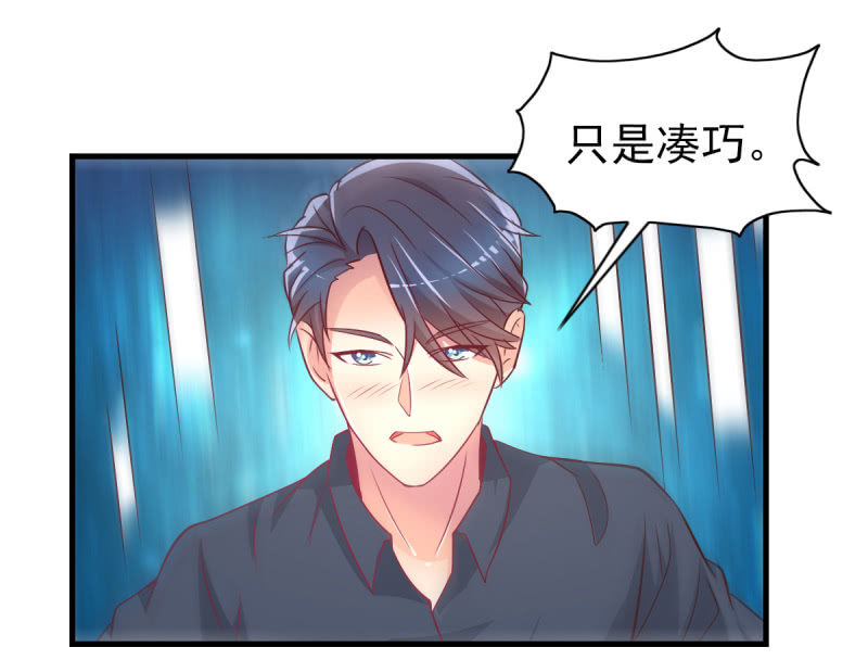 32.圣家是你的靠山(1/2)-第34话