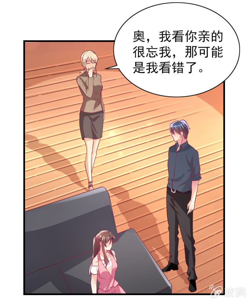 32.圣家是你的靠山(1/2)-第34话