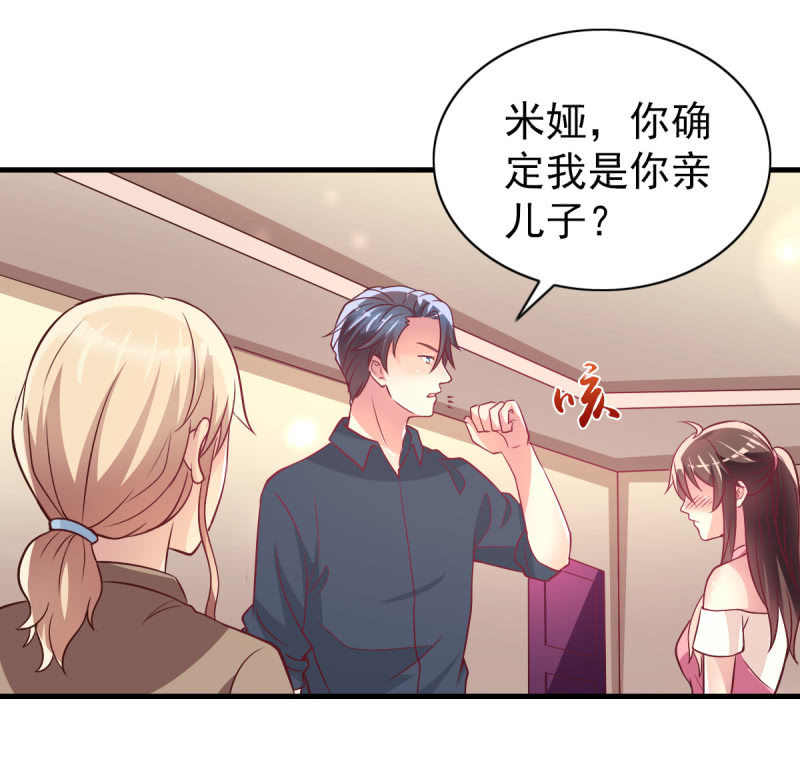 32.圣家是你的靠山(1/2)-第34话