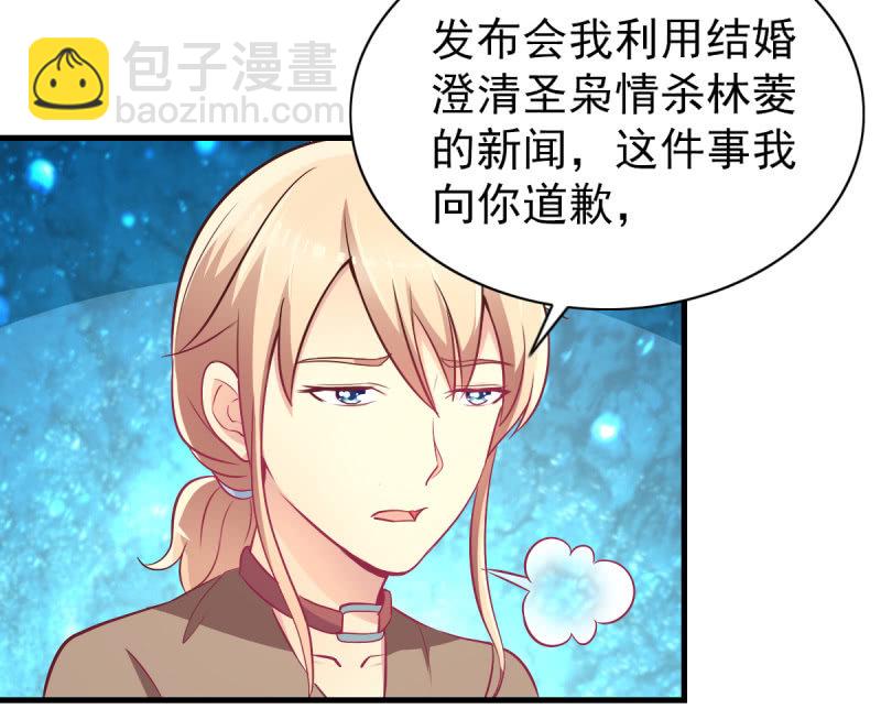 32.圣家是你的靠山(1/2)-第34话