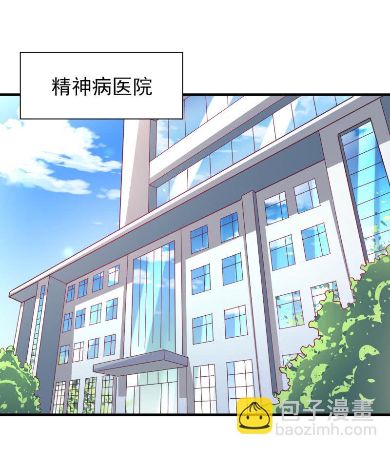 32.圣家是你的靠山(1/2)-第34话