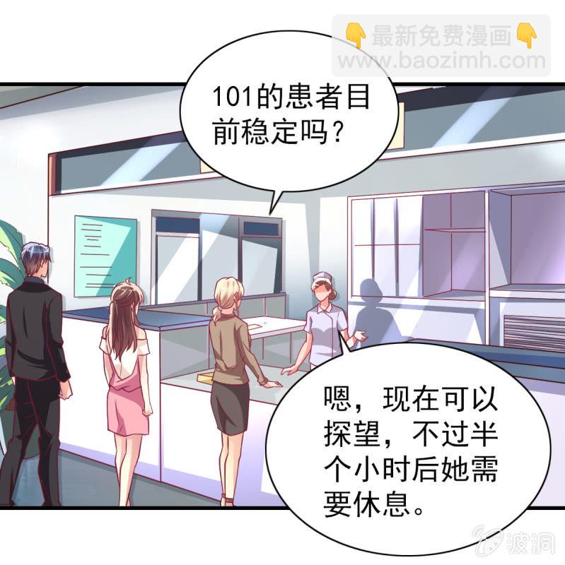 32.圣家是你的靠山(1/2)-第34话