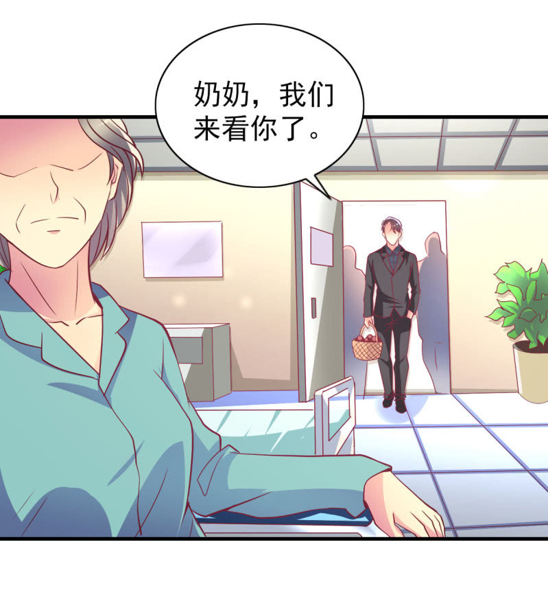 32.圣家是你的靠山(1/2)-第34话