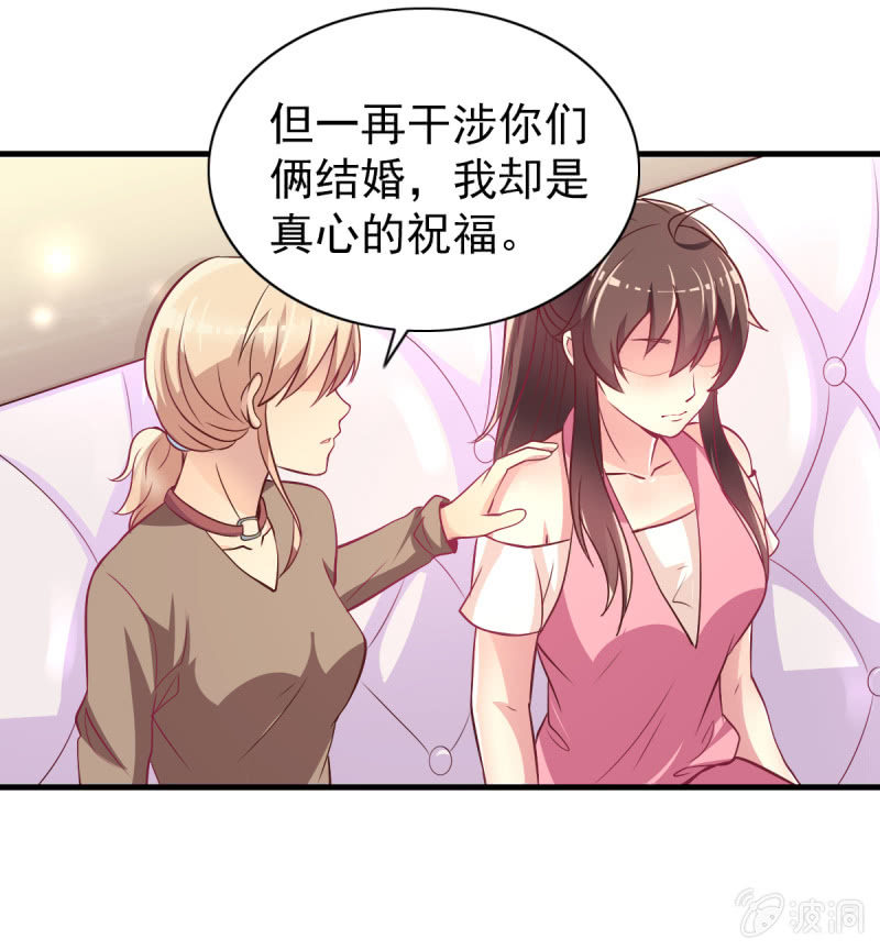32.圣家是你的靠山(1/2)-第34话