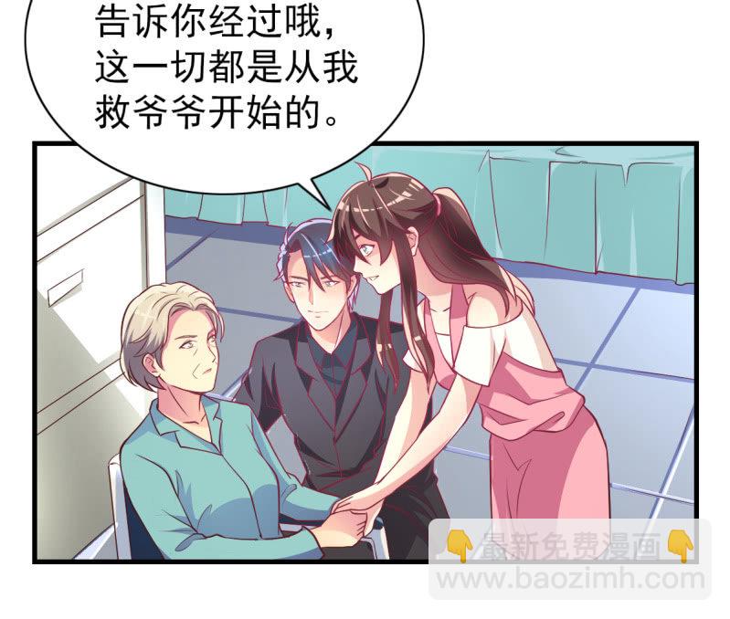 32.圣家是你的靠山(1/2)-第34话