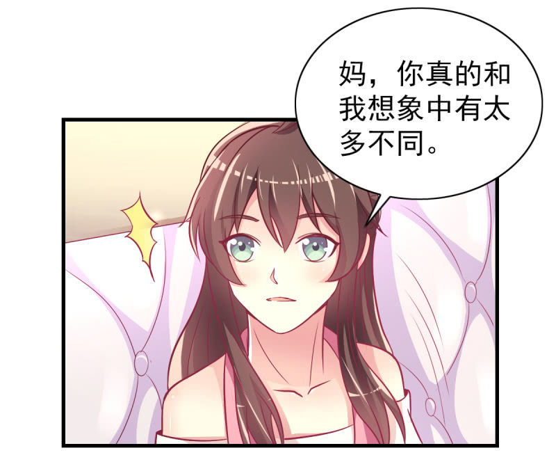 32.圣家是你的靠山(1/2)-第34话