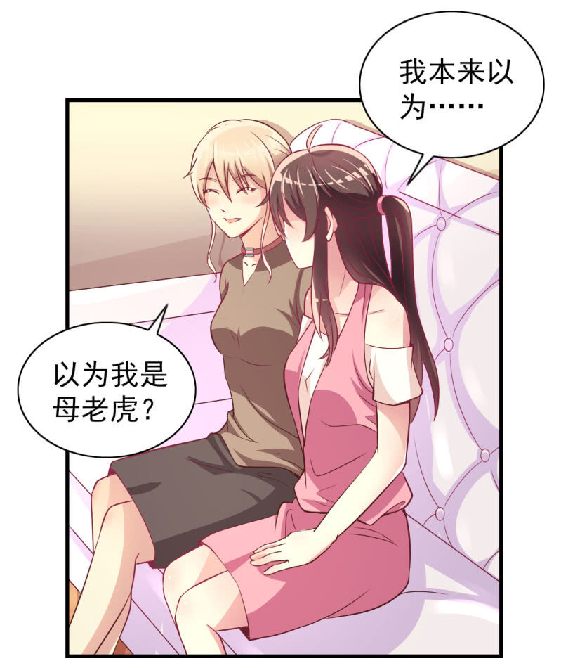 32.圣家是你的靠山(1/2)-第34话