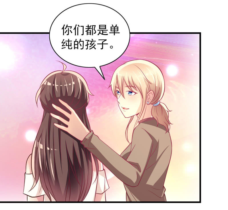 32.圣家是你的靠山(1/2)-第34话