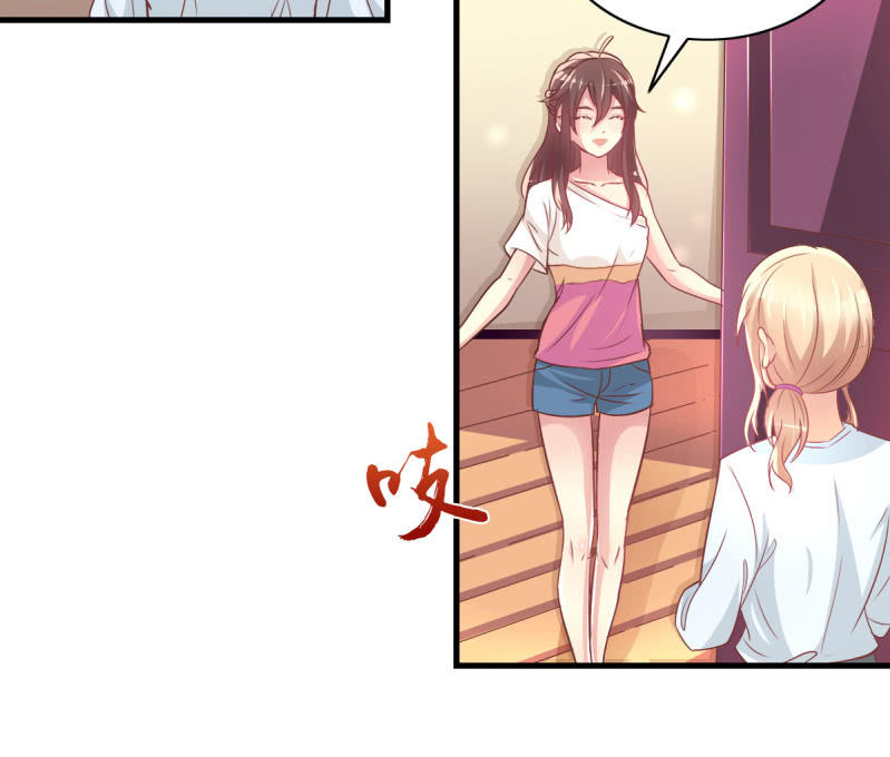 34.蜜月旅行-第36话