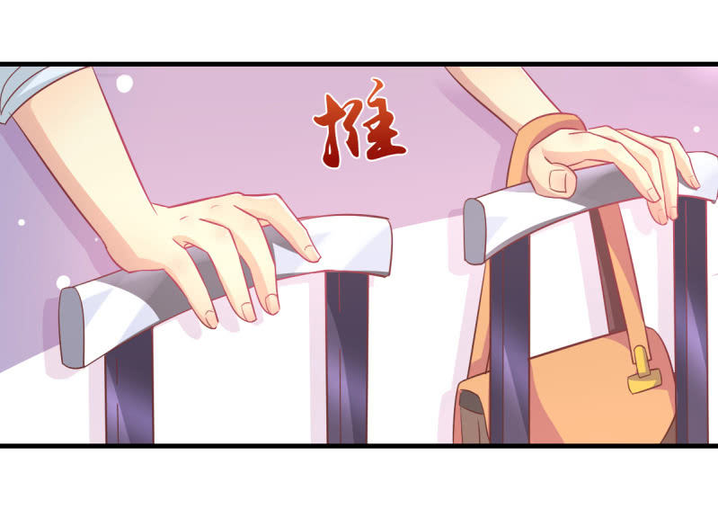 34.蜜月旅行-第36话