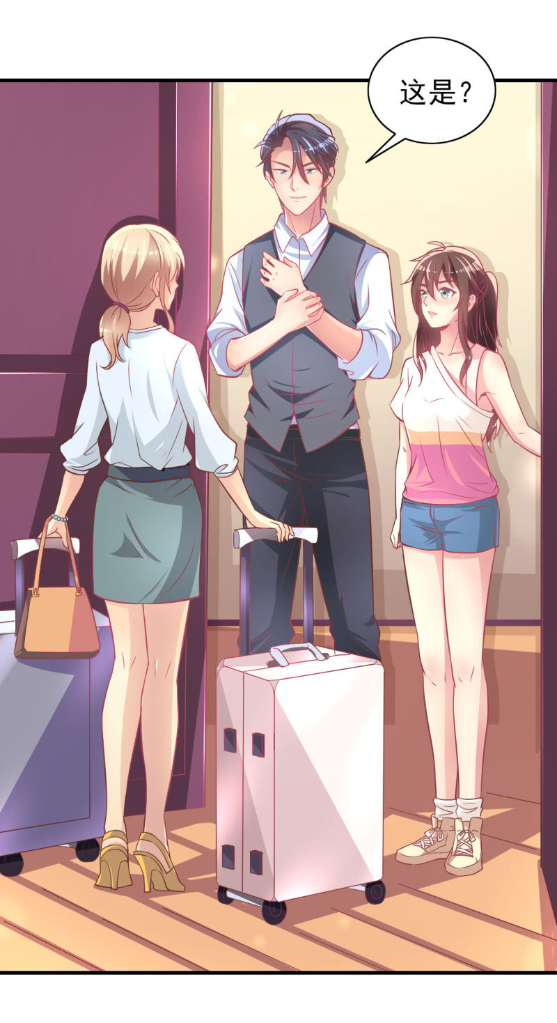 34.蜜月旅行-第36话