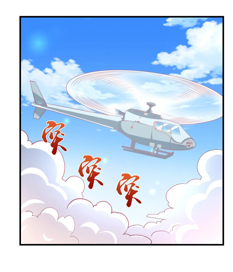 34.蜜月旅行-第36话