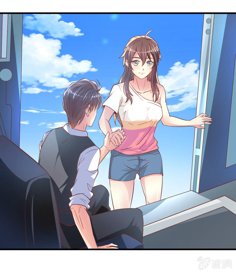 34.蜜月旅行-第36话