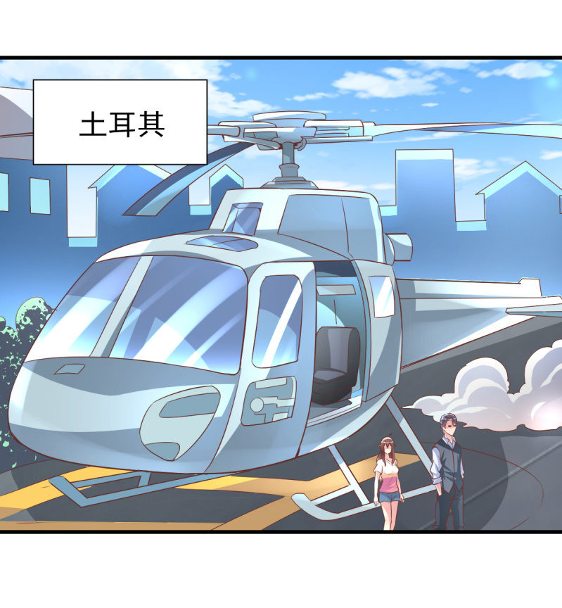 34.蜜月旅行-第36话