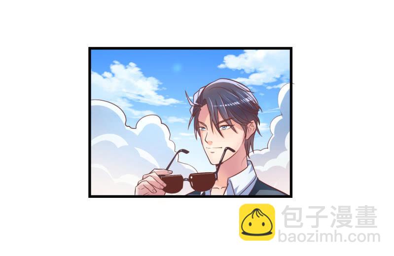 34.蜜月旅行-第36话