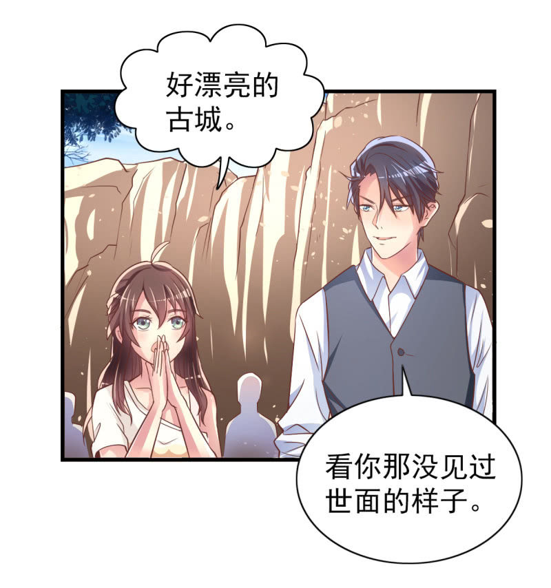 34.蜜月旅行-第36话