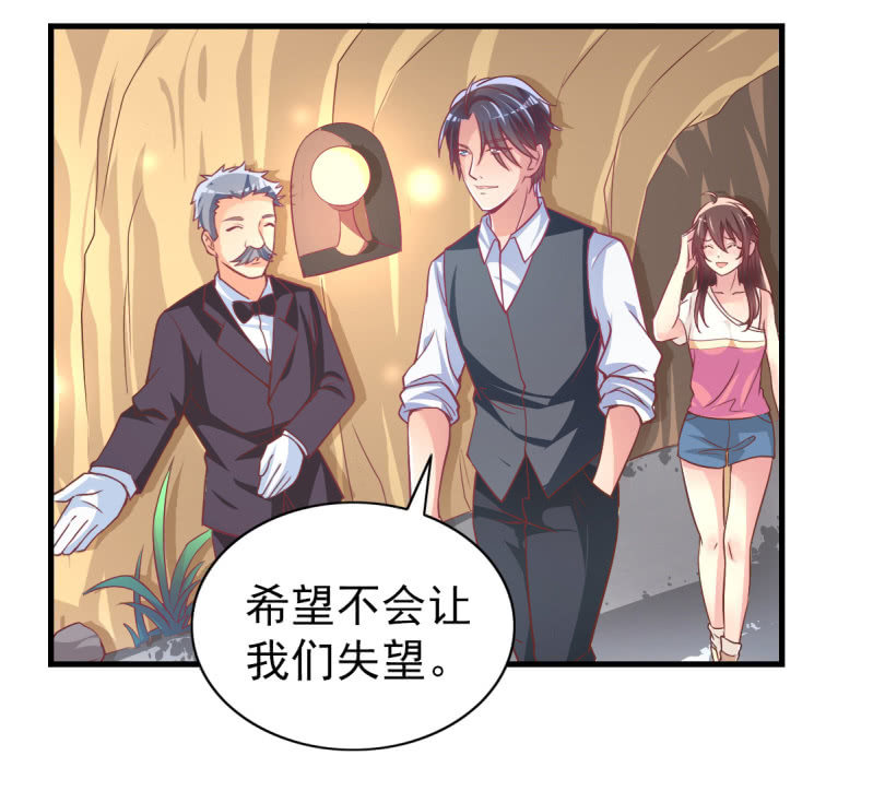 34.蜜月旅行-第36话
