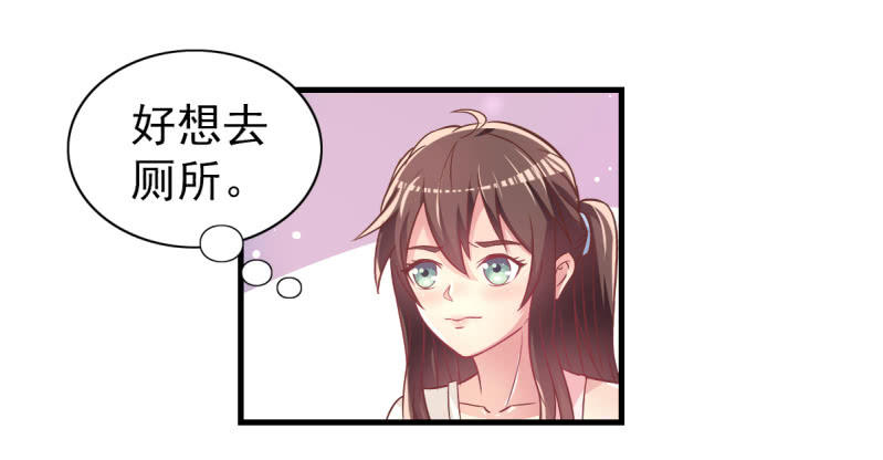 34.蜜月旅行-第36话