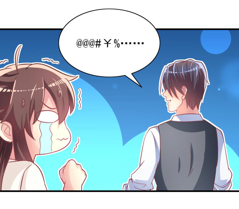 34.蜜月旅行-第36话