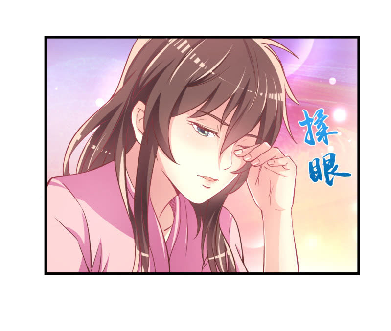 34.蜜月旅行-第36话