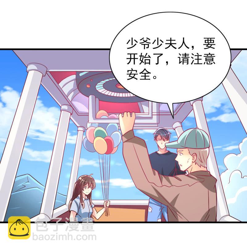36.欺负你是我的专利(1/2)-第38话