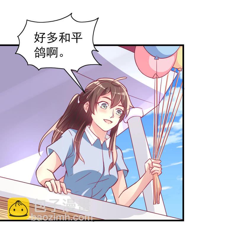 36.欺负你是我的专利(1/2)-第38话