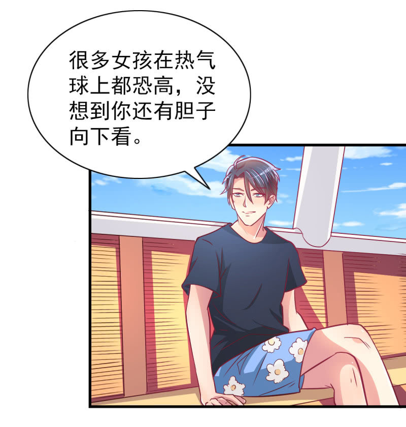 36.欺负你是我的专利(1/2)-第38话