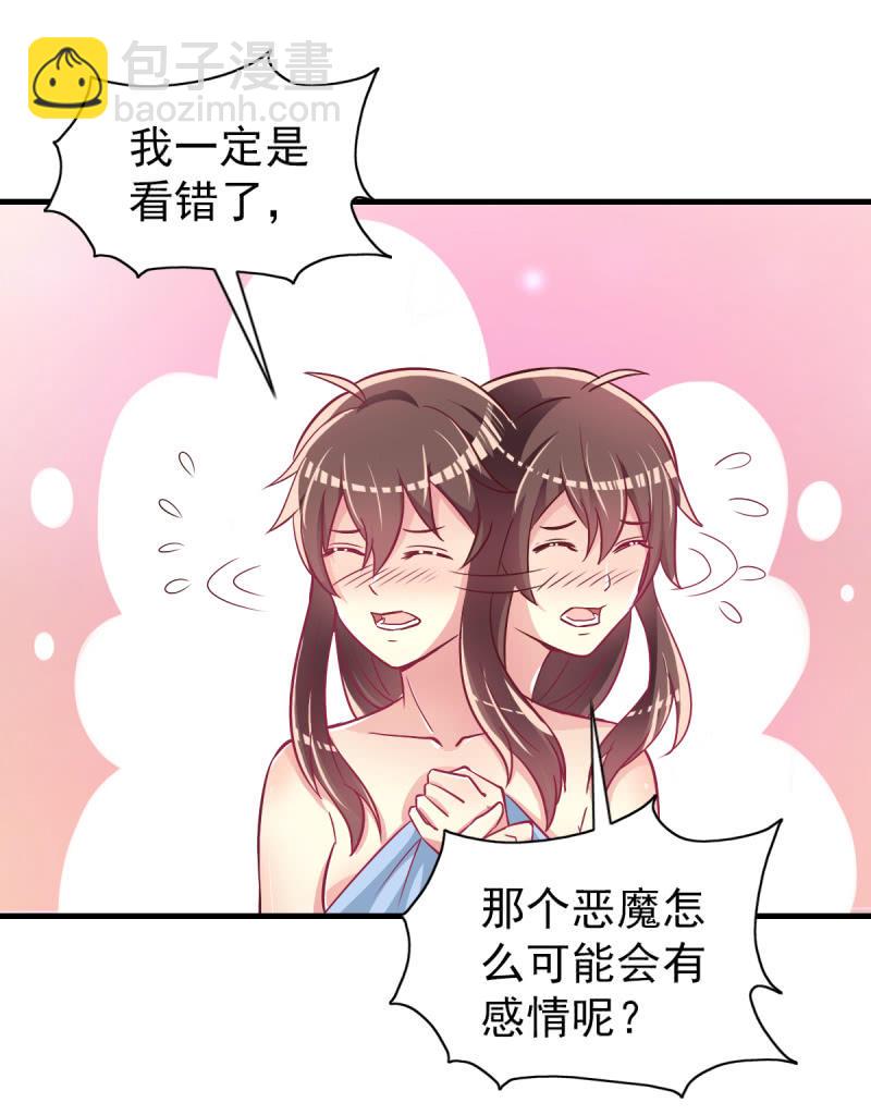 36.欺负你是我的专利(1/2)-第38话