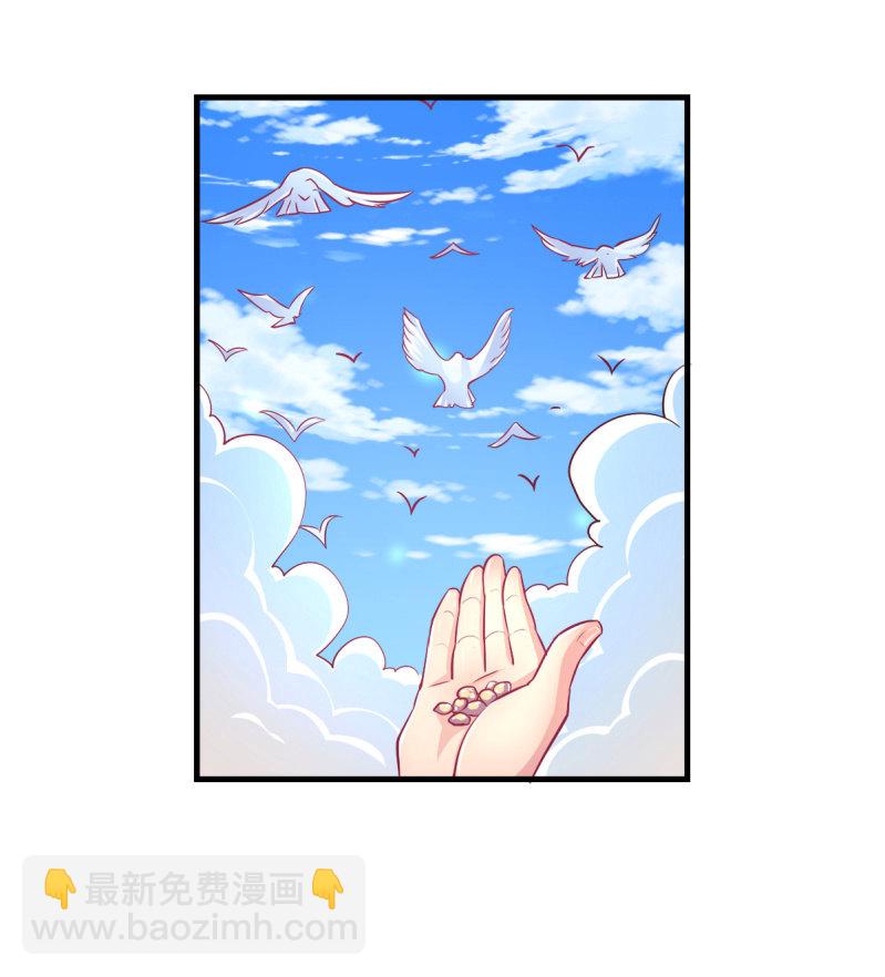 36.欺负你是我的专利(1/2)-第38话