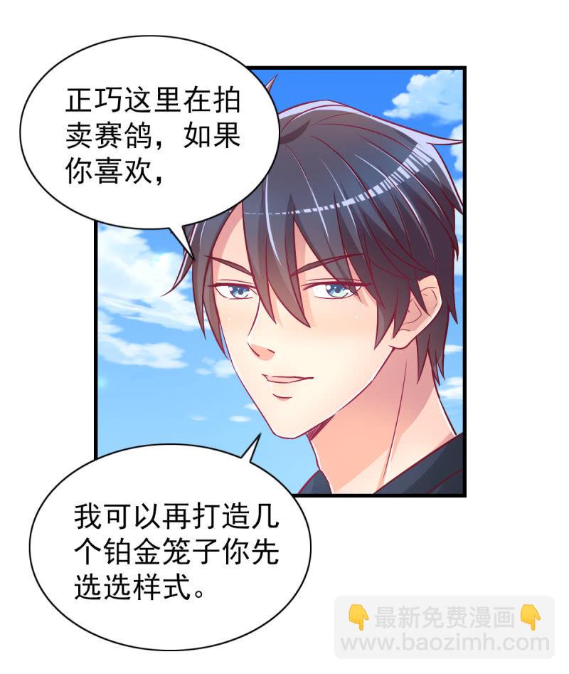 36.欺负你是我的专利(1/2)-第38话