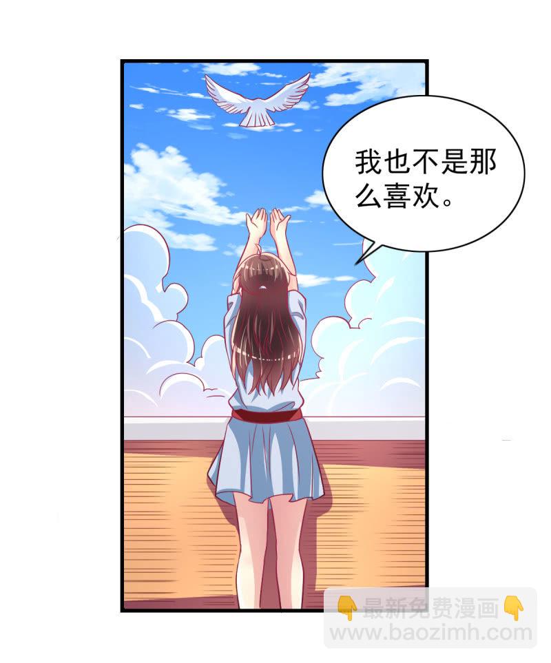 36.欺负你是我的专利(1/2)-第38话