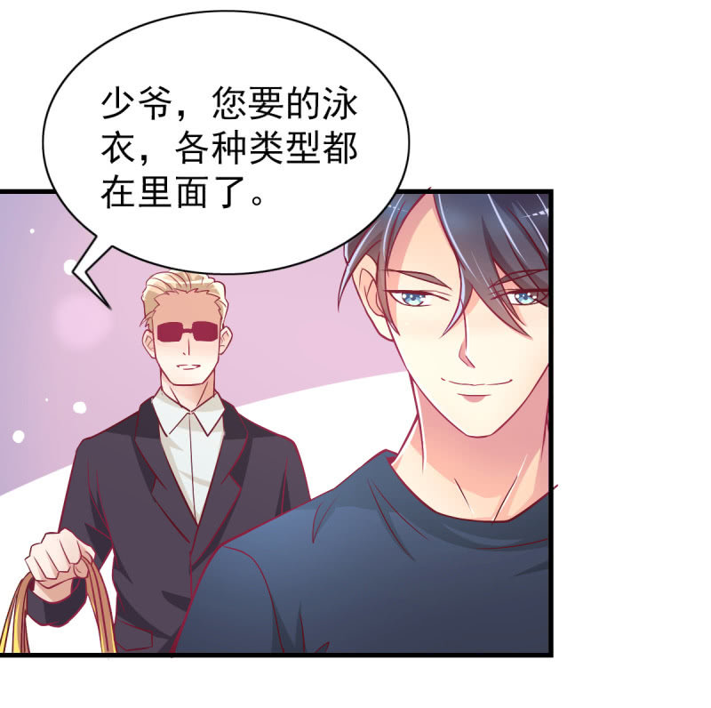 36.欺负你是我的专利(1/2)-第38话