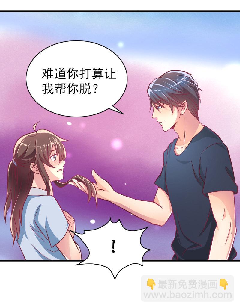 36.欺负你是我的专利(1/2)-第38话