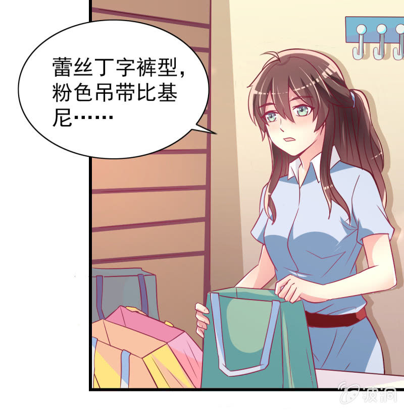 36.欺负你是我的专利(1/2)-第38话