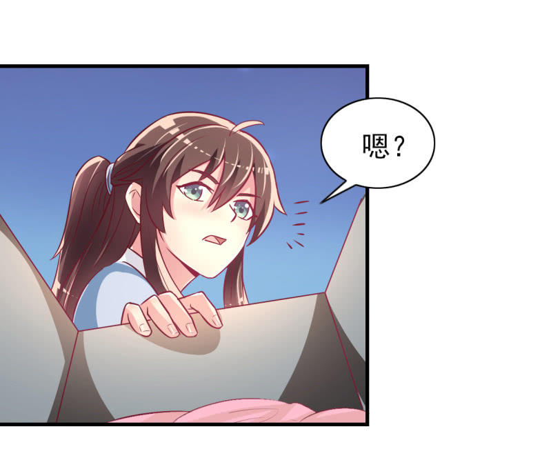 36.欺负你是我的专利(1/2)-第38话