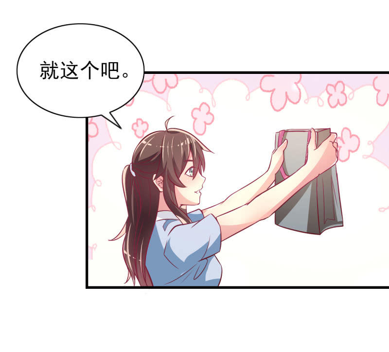 36.欺负你是我的专利(1/2)-第38话