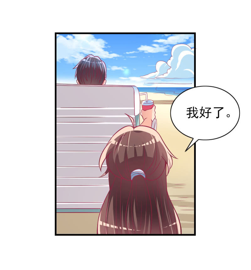 36.欺负你是我的专利(1/2)-第38话