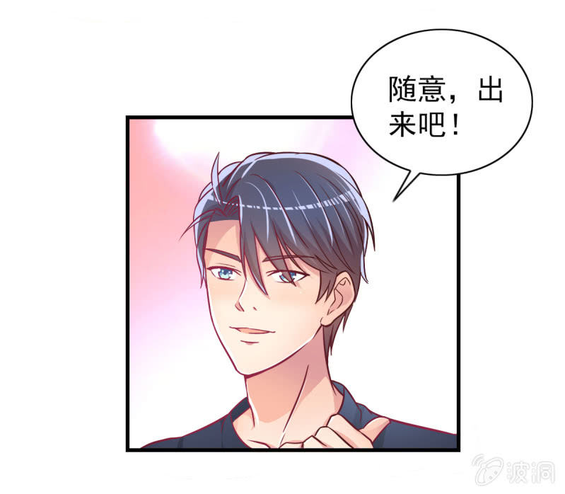 36.欺负你是我的专利(1/2)-第38话