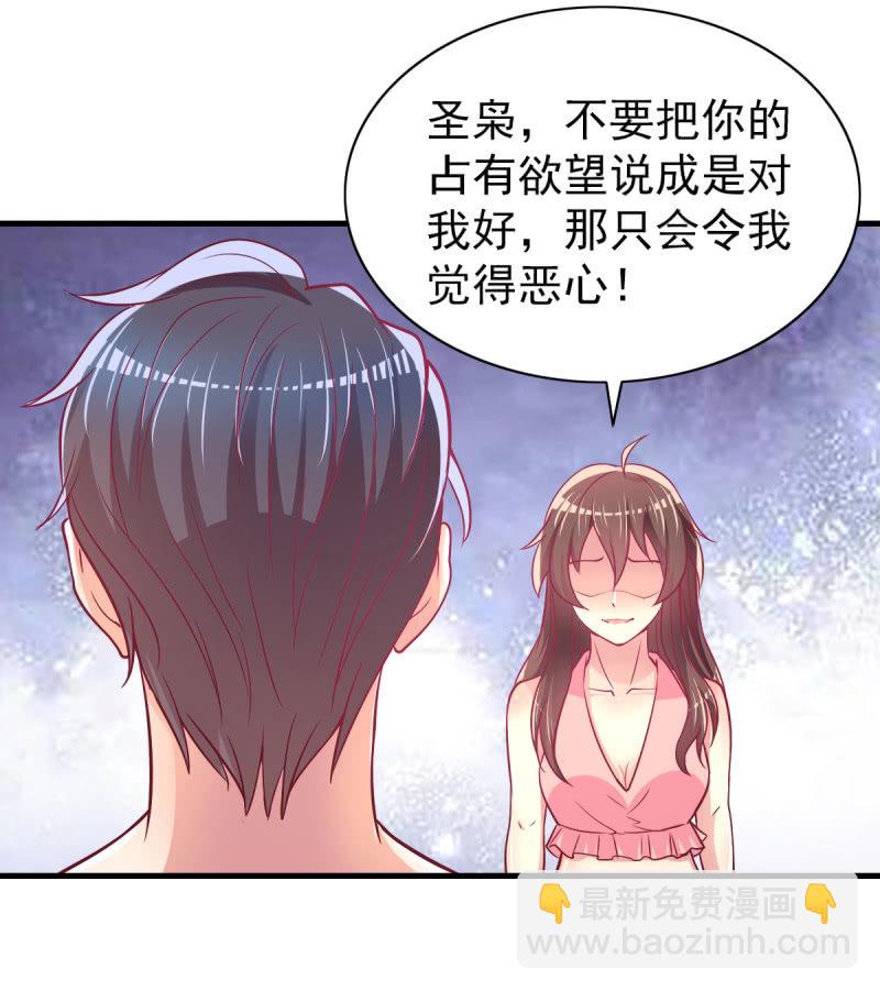 38.放手，否则我毙了你(1/2)-第40话