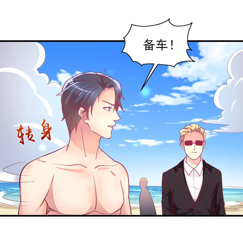 38.放手，否则我毙了你(1/2)-第40话
