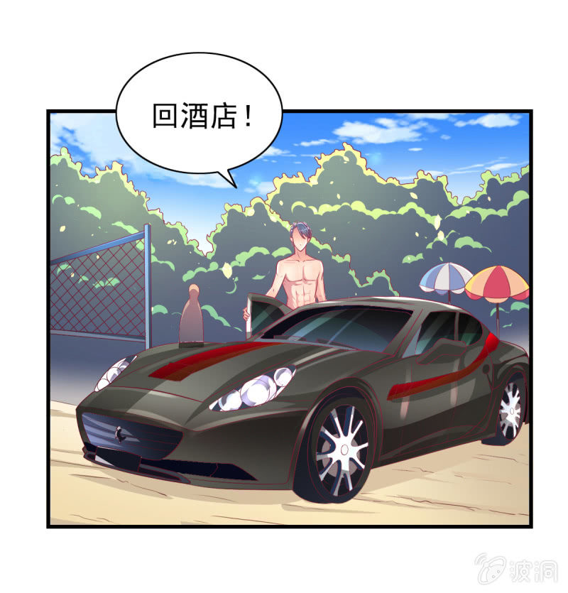 38.放手，否则我毙了你(1/2)-第40话