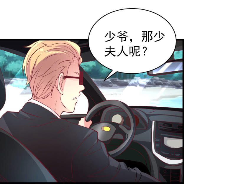 38.放手，否则我毙了你(1/2)-第40话